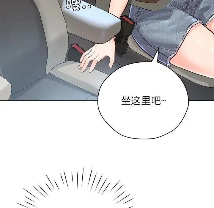 情定大阪 第31話 第85页