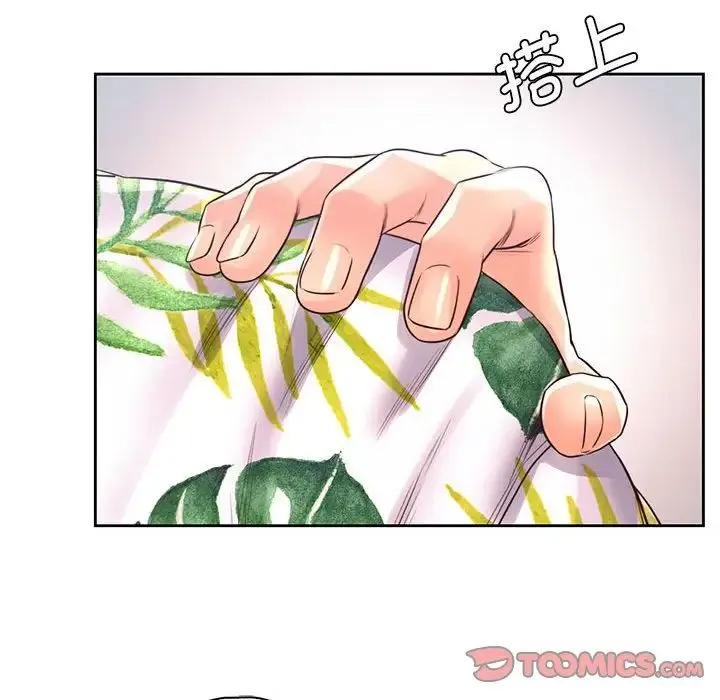 情定大阪 第31話 第117页