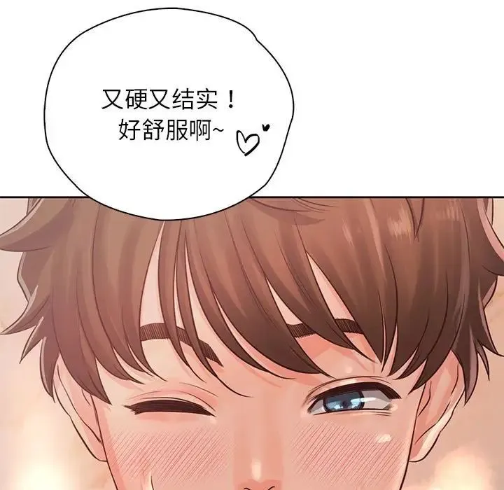 情定大阪 第31話 第7页