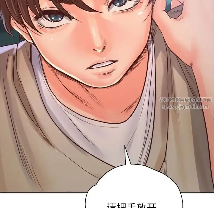 情定大阪 第31話 第133页