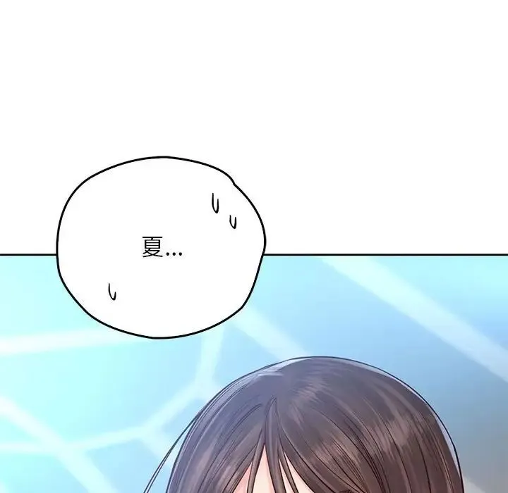 情定大阪 第31話 第53页