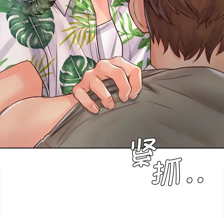 情定大阪 第31話 第131页