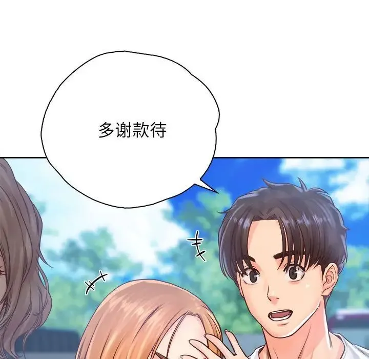 情定大阪 第31話 第125页