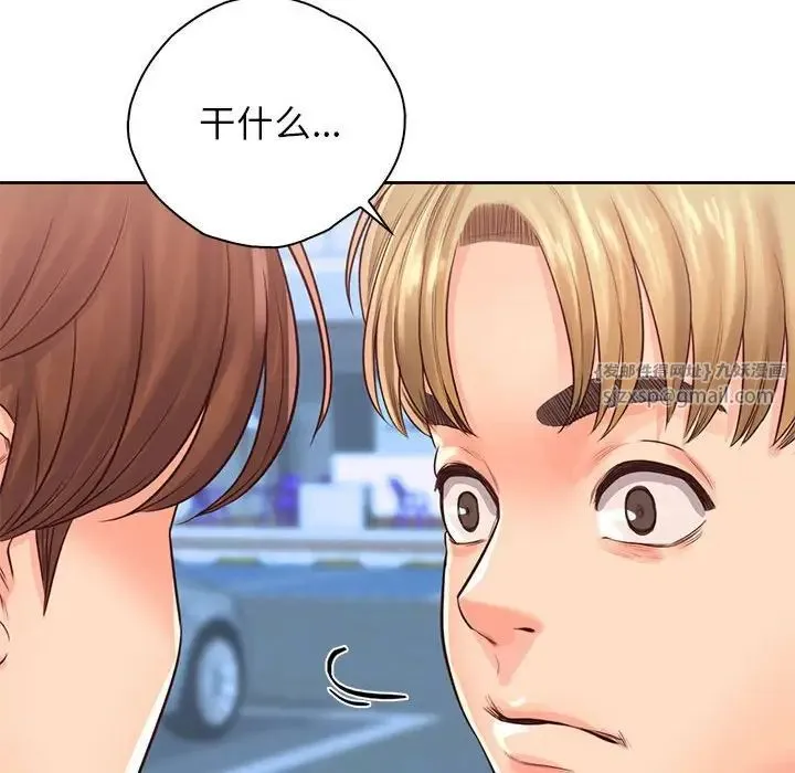 情定大阪 第31話 第118页