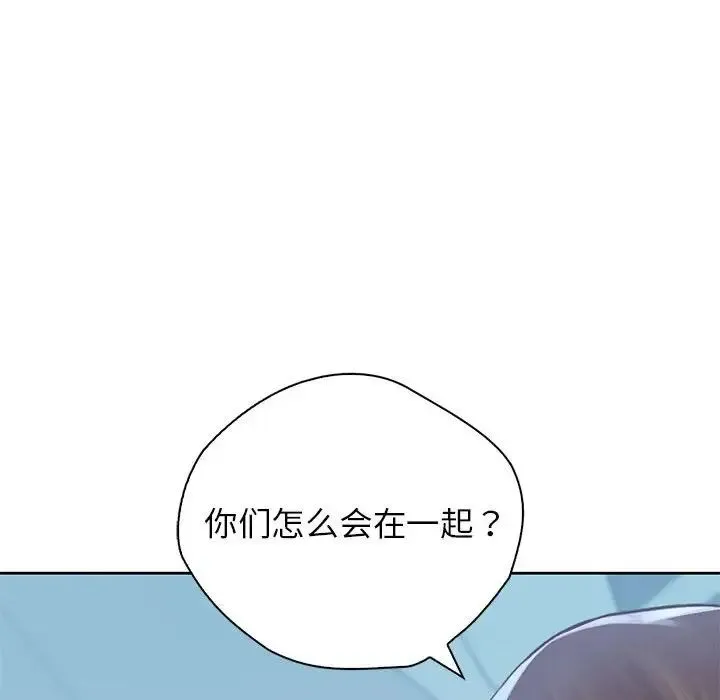 情定大阪 第31話 第61页