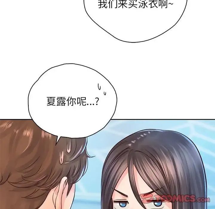 情定大阪 第31話 第63页