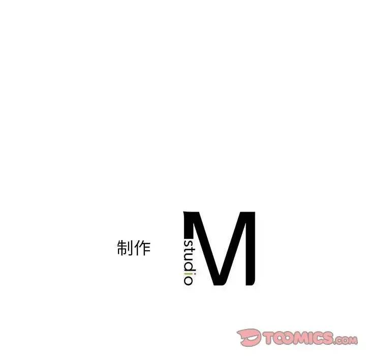 情定大阪 第31話 第135页