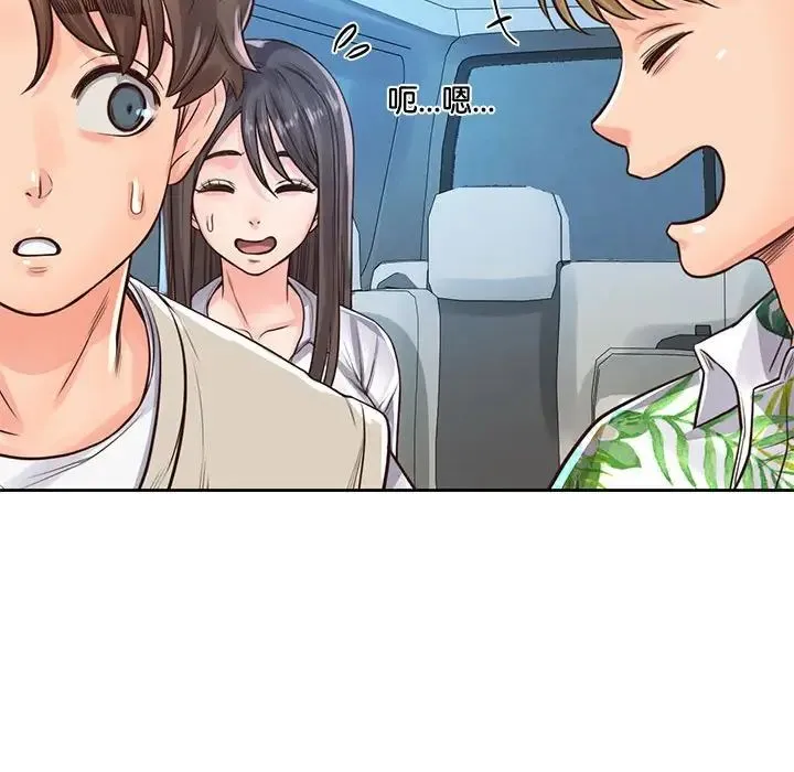 情定大阪 第31話 第98页