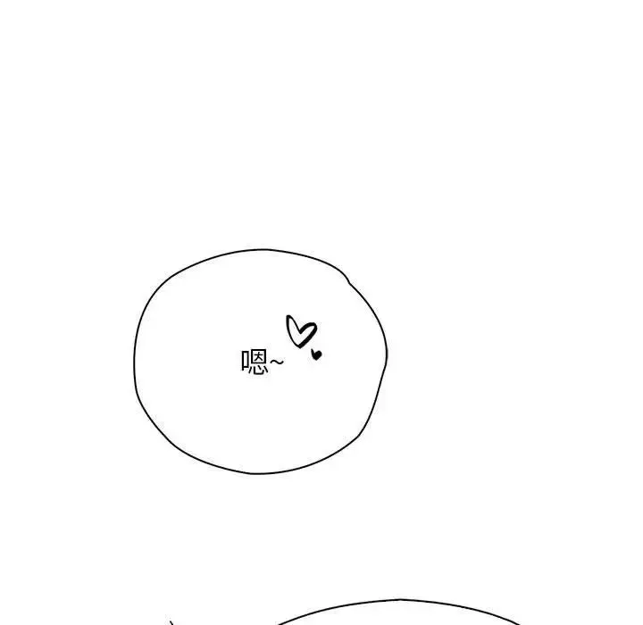 情定大阪 第31話 第66页