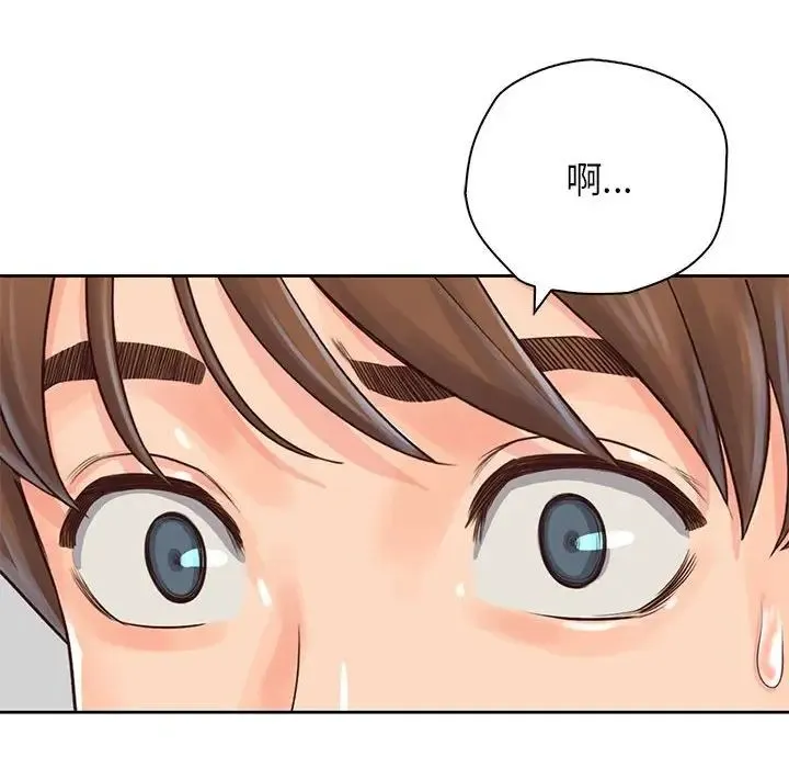 情定大阪 第31話 第50页