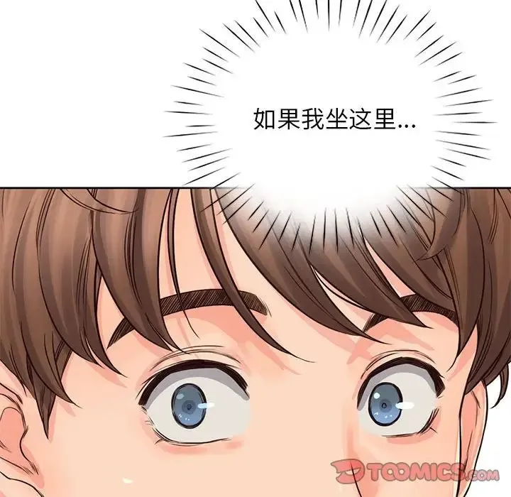 情定大阪 第31話 第87页
