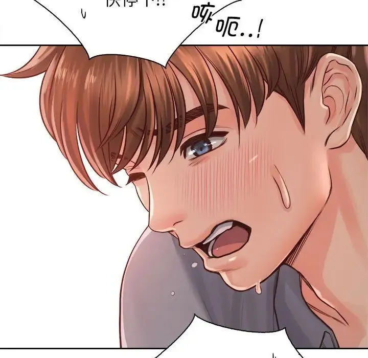情定大阪 第31話 第24页