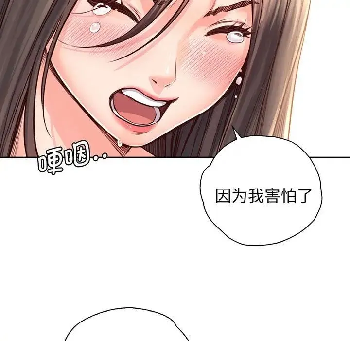 情定大阪 第17話 第108页