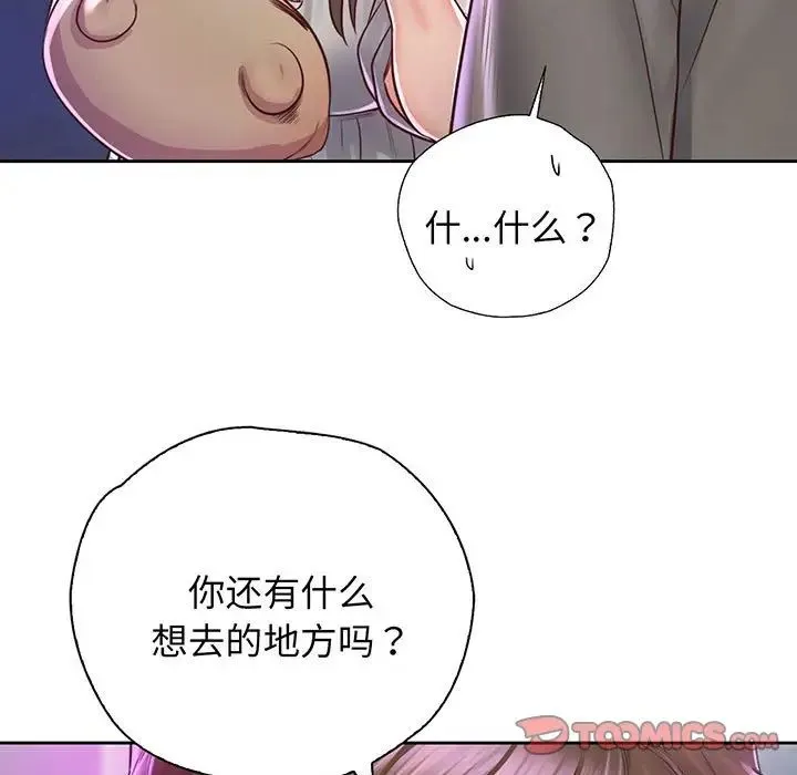 情定大阪 第17話 第81页