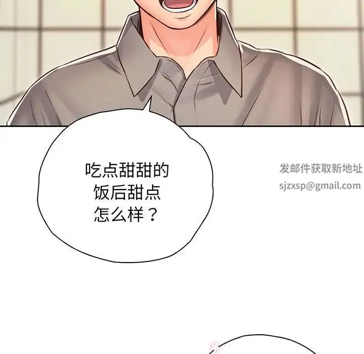 情定大阪 第17話 第50页