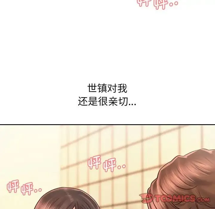 情定大阪 第17話 第39页