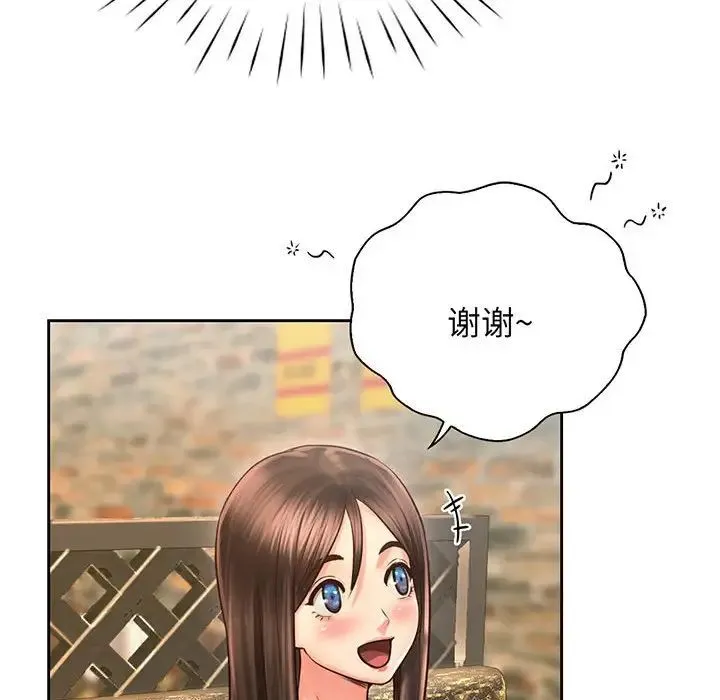 情定大阪 第17話 第96页