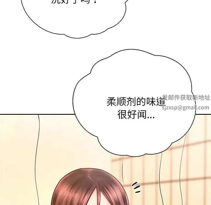 情定大阪 第17話 第16页