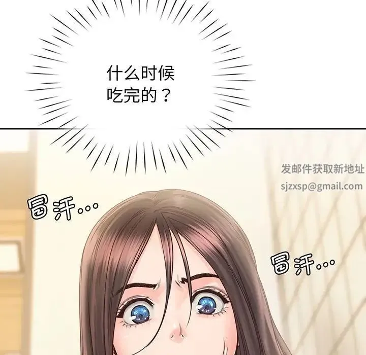 情定大阪 第17話 第46页