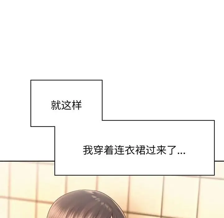 情定大阪 第17話 第34页