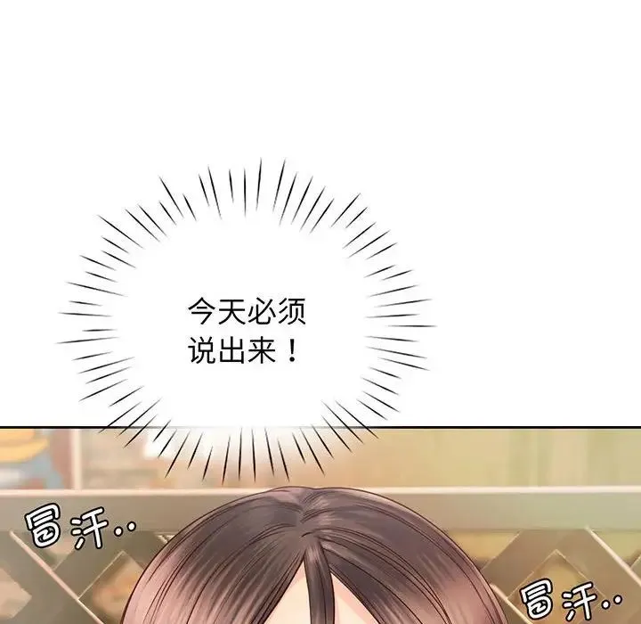 情定大阪 第17話 第90页