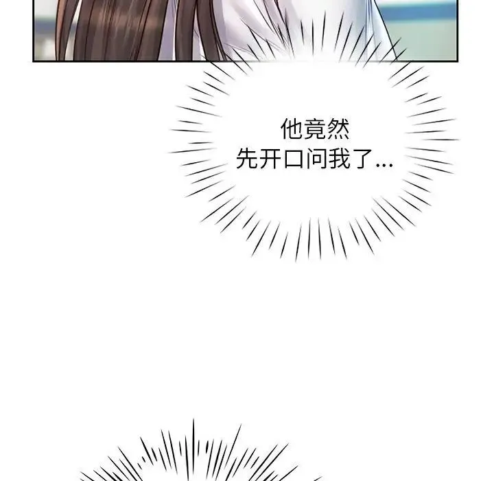情定大阪 第12話 第62页