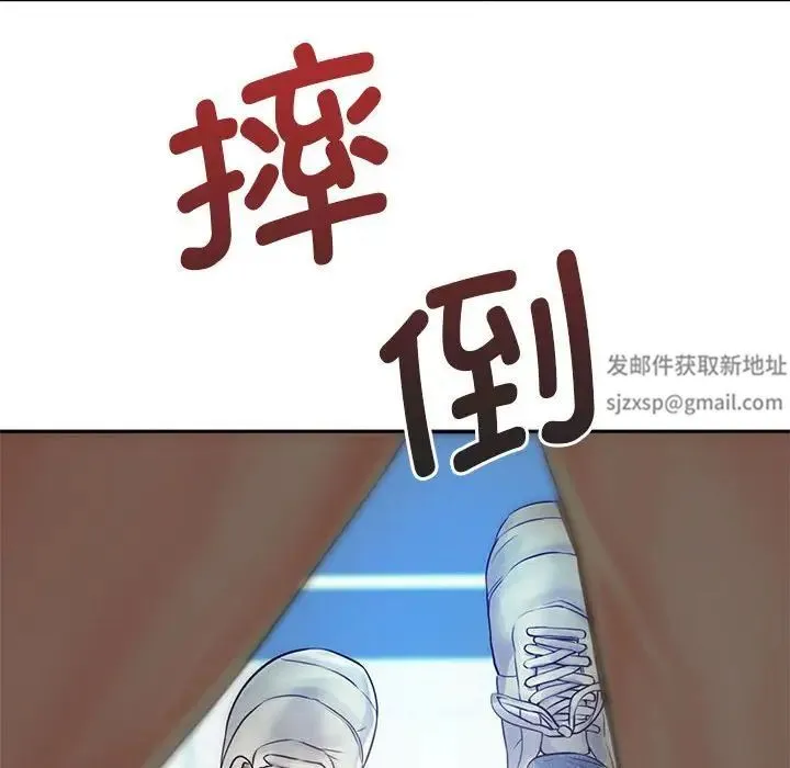 情定大阪 第12話 第115页