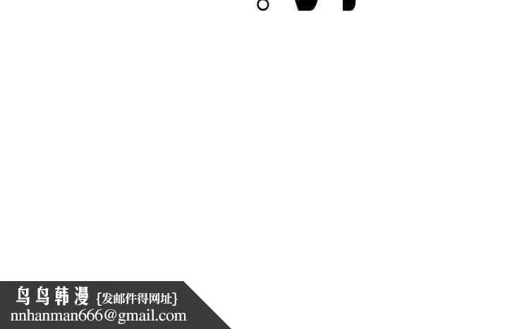 情定大阪 第12話 第127页