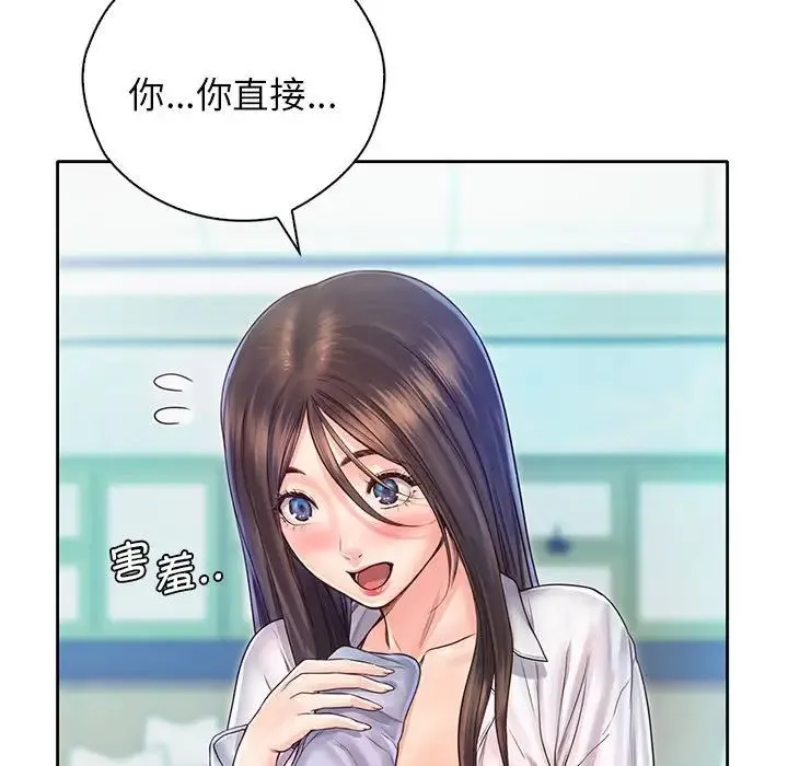 情定大阪 第12話 第54页