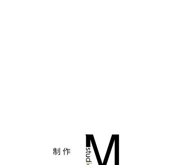 情定大阪 第12話 第126页