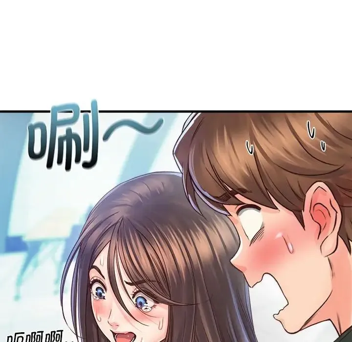 情定大阪 第12話 第10页