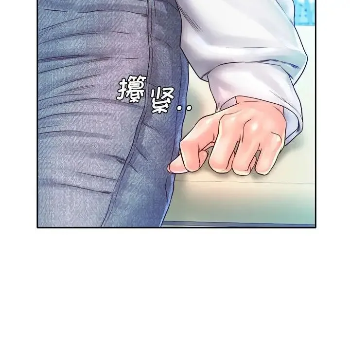 情定大阪 第12話 第90页
