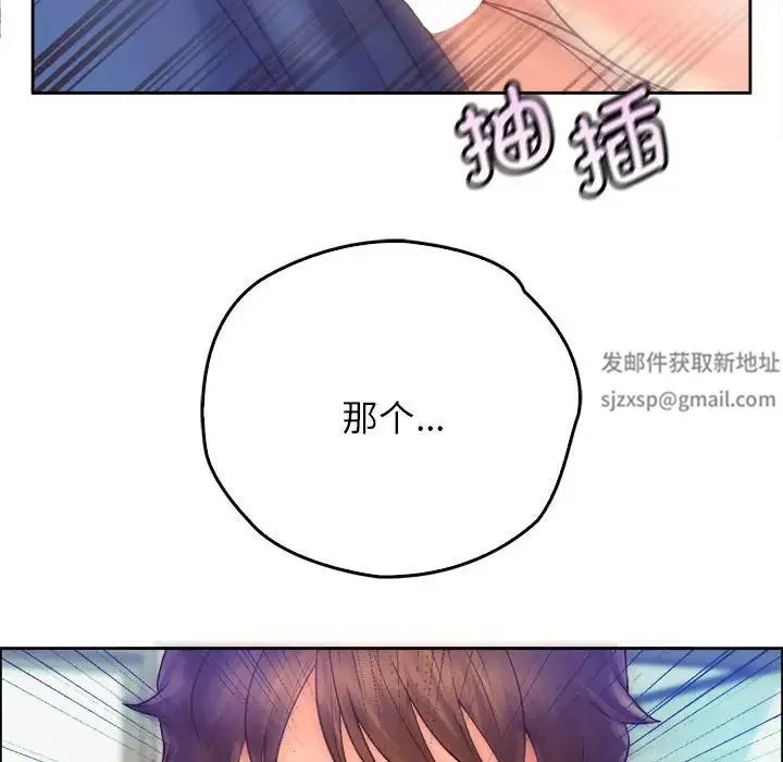 情定大阪 第9話 第82页
