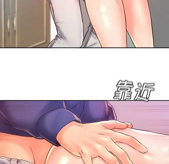 情定大阪 第9話 第63页