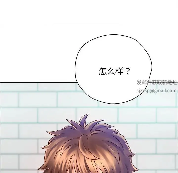 情定大阪 第9話 第34页