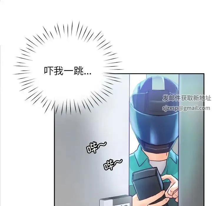 情定大阪 第9話 第59页