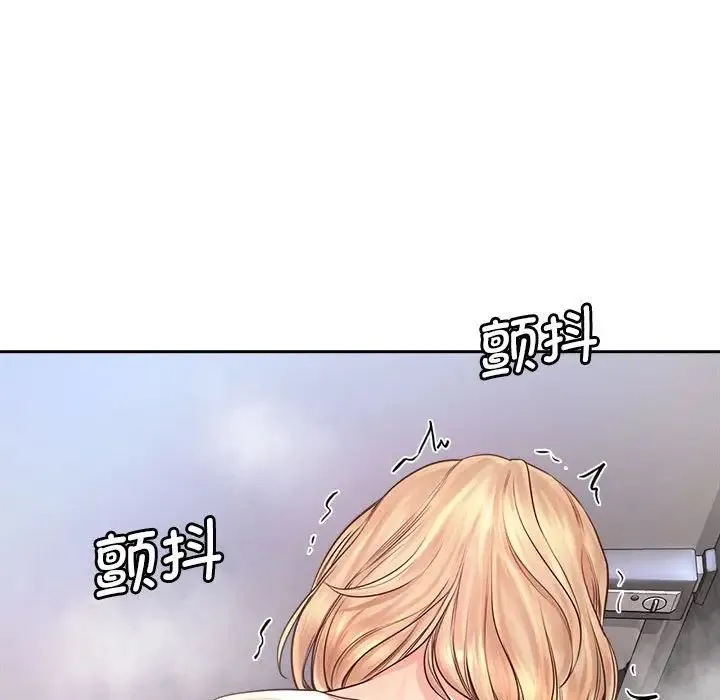 情定大阪 第9話 第97页