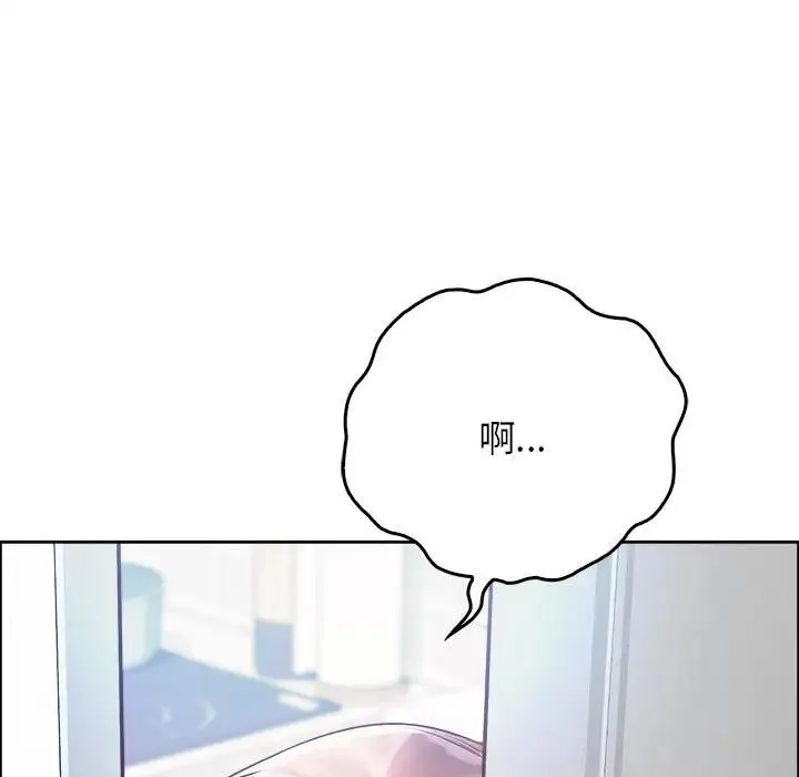 情定大阪 第9話 第7页