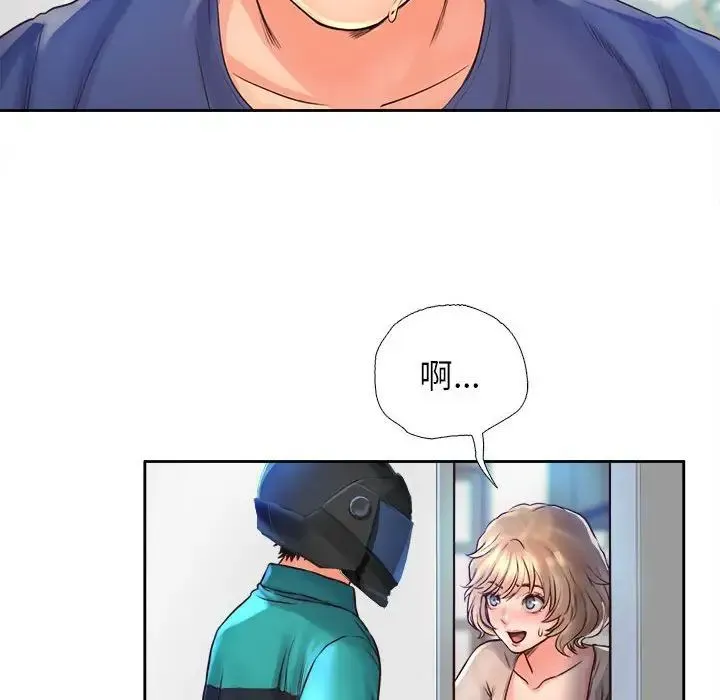 情定大阪 第9話 第49页