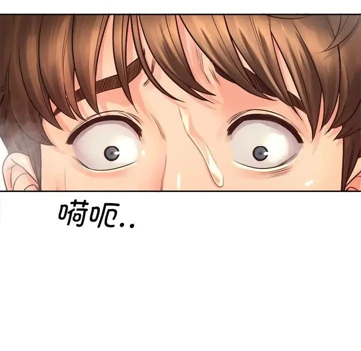 情定大阪 第9話 第100页
