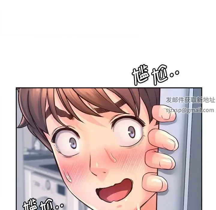 情定大阪 第9話 第91页