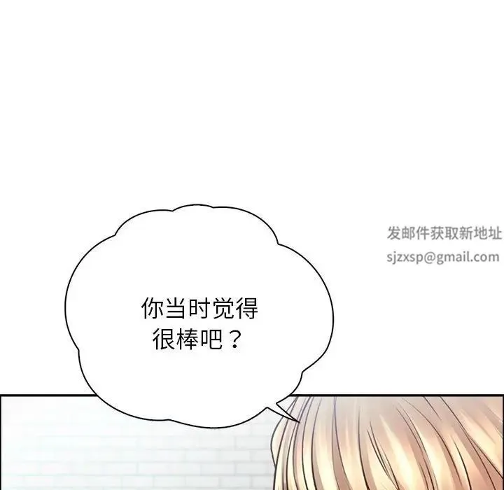 情定大阪 第9話 第27页
