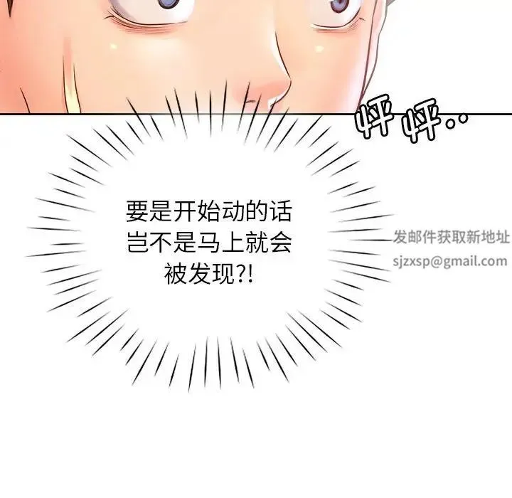 情定大阪 第9話 第61页