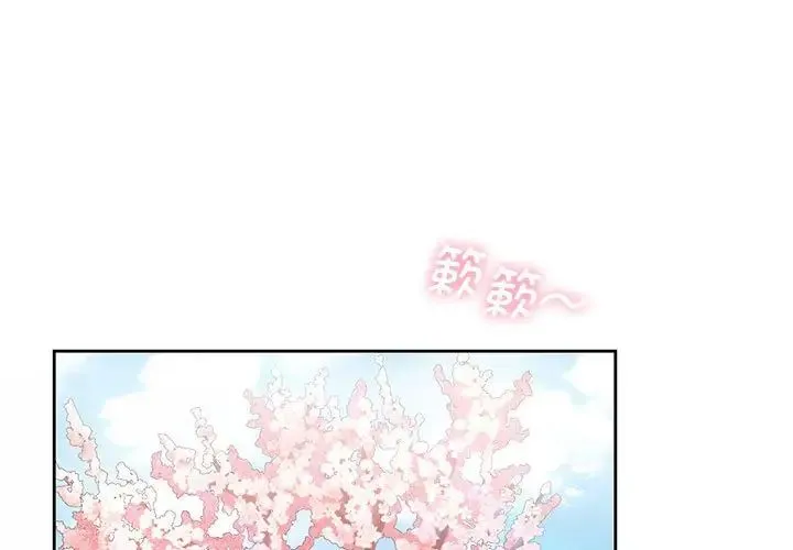 情定大阪 第22話 第1页