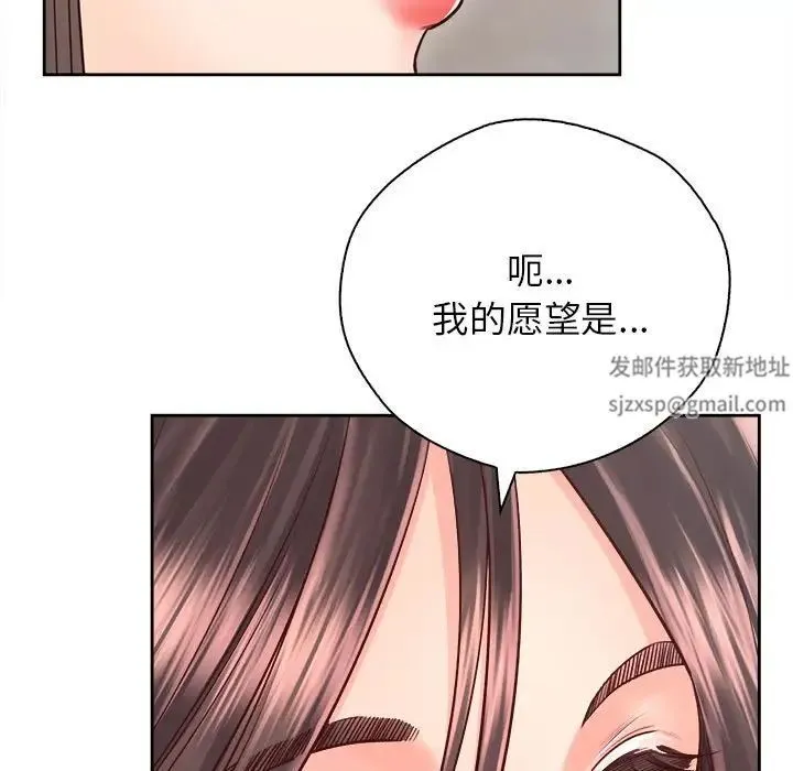 情定大阪 第22話 第106页