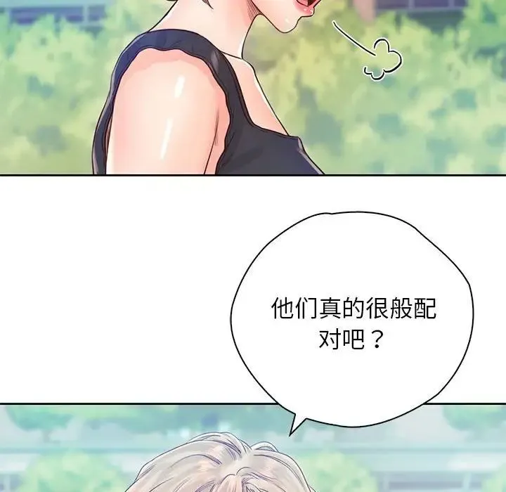 情定大阪 第22話 第116页