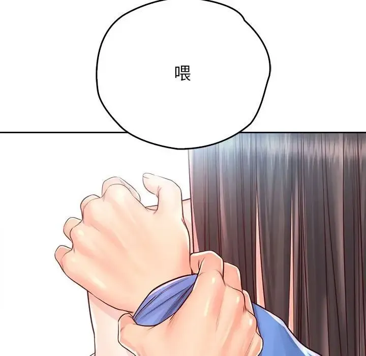 情定大阪 第22話 第120页