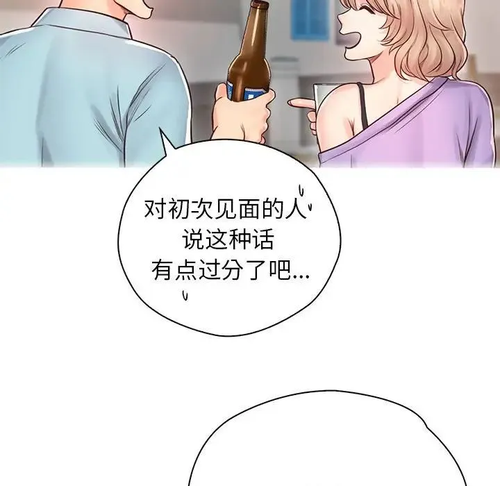 情定大阪 第22話 第35页