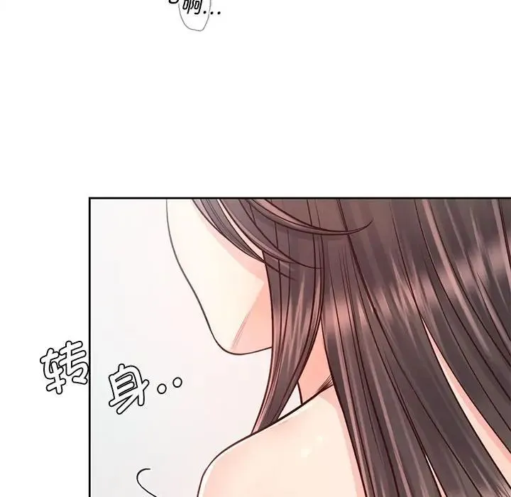 情定大阪 第29話 第51页