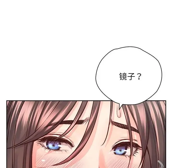 情定大阪 第29話 第28页